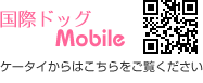 ۃhbOMobile